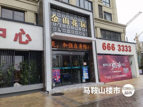 8字頭買146㎡四房,還是國企新盤,馬鞍山人的抄底機(jī)會(huì)來了