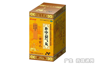 補中益氣丸在傳統(tǒng)中醫(yī)中的應用與馬鞍山地區(qū)的醫(yī)療文化